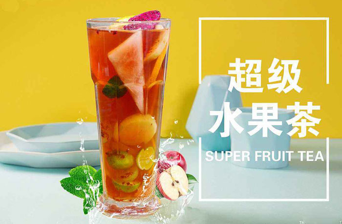 武陵源水果茶培训